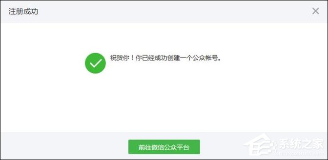 怎么開通個(gè)人微信公眾號(hào)？如何申請(qǐng)個(gè)人微信公眾號(hào)？