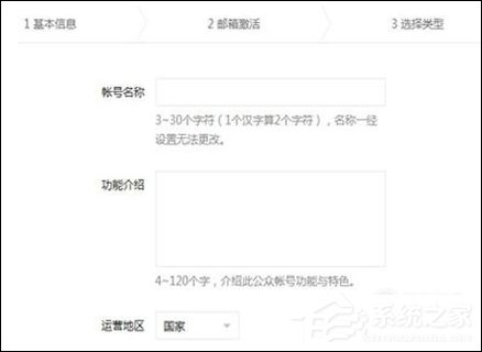 怎么開通個(gè)人微信公眾號(hào)？如何申請(qǐng)個(gè)人微信公眾號(hào)？