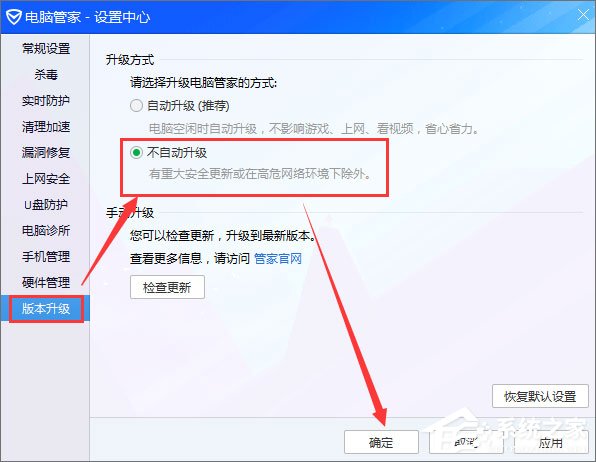 QQPCRTP.exe是什么進程？QQPCRTP.exe進程怎么關閉？