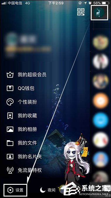 手機QQ如何關閉好友邀請加群自動通過功能？