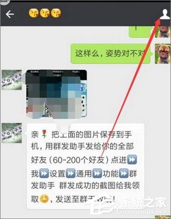 微信怎么投訴別人？微信舉報(bào)別人的方法