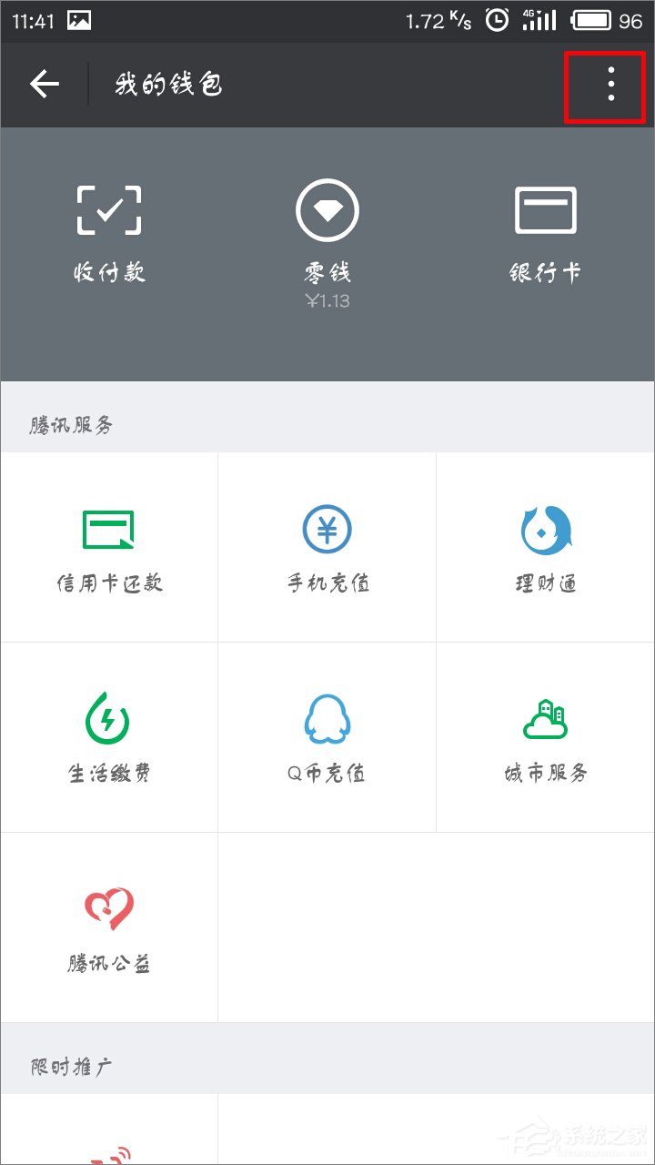 微信怎么關(guān)閉手勢(shì)密碼？微信取消手勢(shì)密碼教程