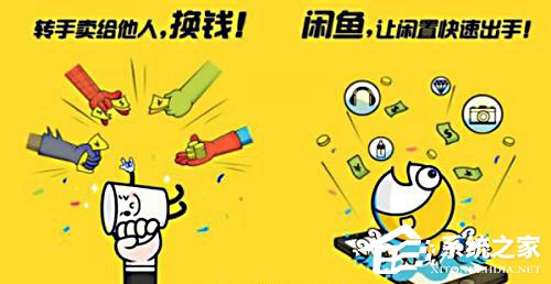 閑魚魚塘是什么？閑魚魚塘有什么作用？