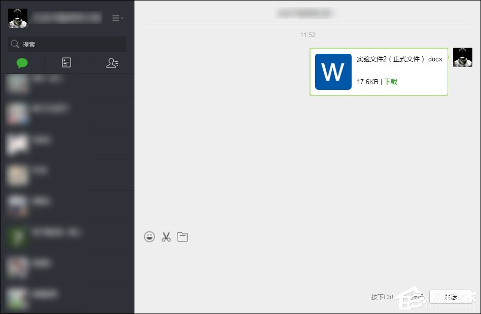 電腦文件怎么發(fā)給微信好友？如何用電腦給微信發(fā)文件？