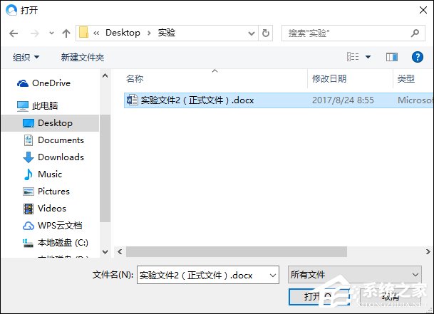 電腦文件怎么發(fā)給微信好友？如何用電腦給微信發(fā)文件？
