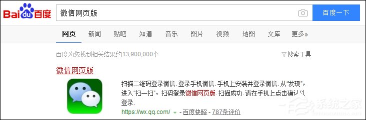 電腦文件怎么發(fā)給微信好友？如何用電腦給微信發(fā)文件？