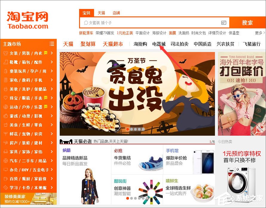 淘寶分期付款怎么弄？淘寶怎么使用分期付款？