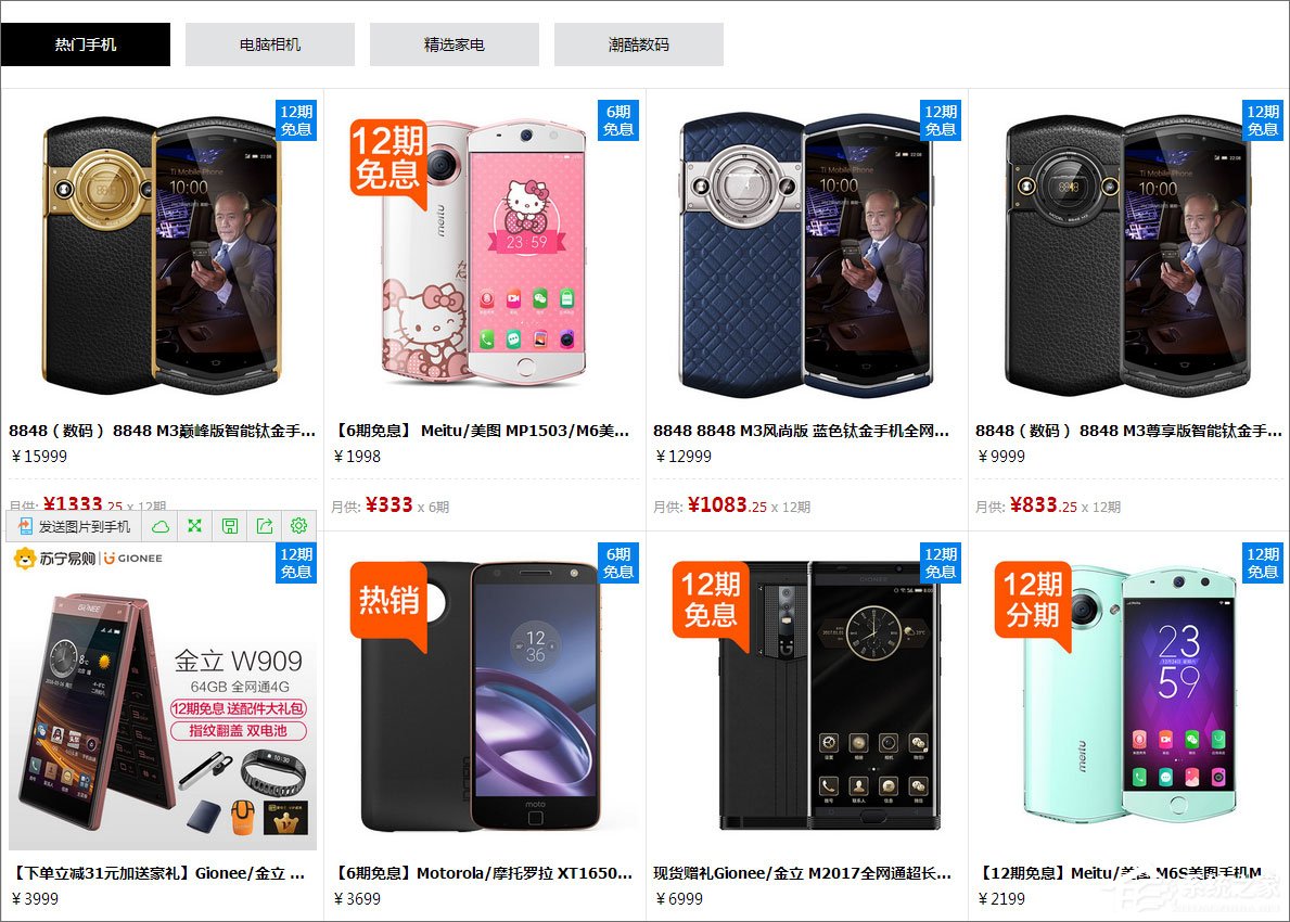 淘寶分期付款怎么弄？淘寶怎么使用分期付款？