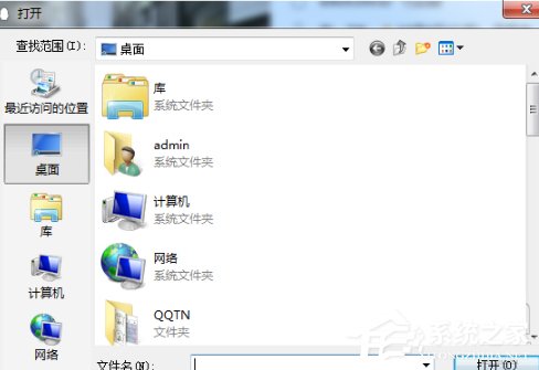 QQ怎么更換封面背景？QQ自定義封面背景的方法