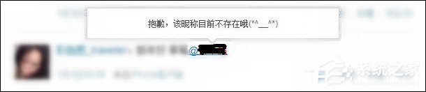 新浪微博怎么注銷？如何徹底注銷新浪微博？