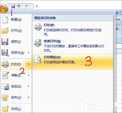 Excel怎么使用打印預(yù)覽？Excel使用打印預(yù)覽的方法