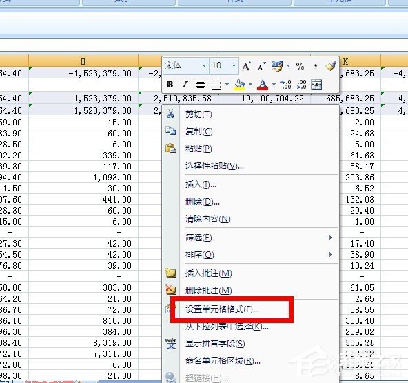 在Excel中怎么對(duì)帶有公式的單元格進(jìn)行保護(hù)？