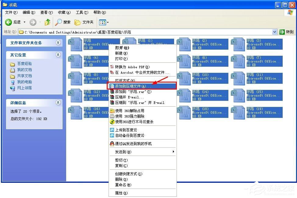 WinRAR如何批量壓縮和批量解壓縮？