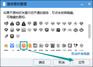 QQ游戲人生怎么點(diǎn)亮？游戲人生點(diǎn)亮之后怎么熄滅？