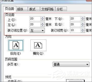 WPS文字怎么制作自定義模板？WPS制作自定義模板的方法