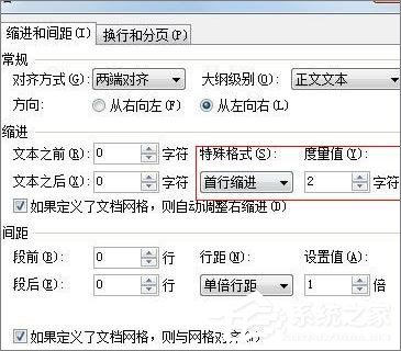 WPS文字怎么制作自定義模板？WPS制作自定義模板的方法