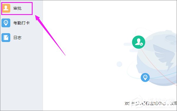 釘釘怎么申請(qǐng)加班？釘釘申請(qǐng)加班流程