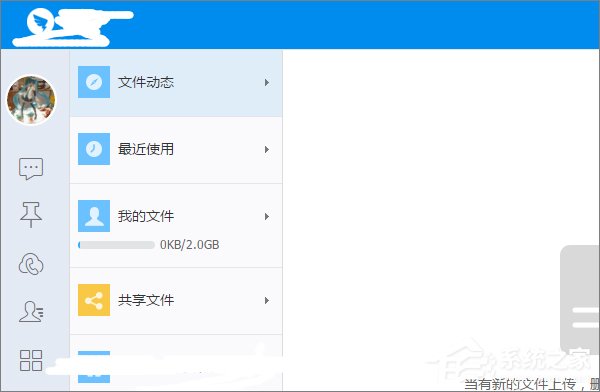 釘釘怎么申請(qǐng)加班？釘釘申請(qǐng)加班流程