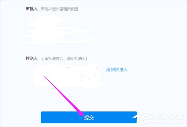 釘釘怎么申請(qǐng)加班？釘釘申請(qǐng)加班流程