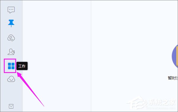釘釘怎么申請(qǐng)加班？釘釘申請(qǐng)加班流程