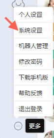 在釘釘上怎么截圖？釘釘截圖的方法
