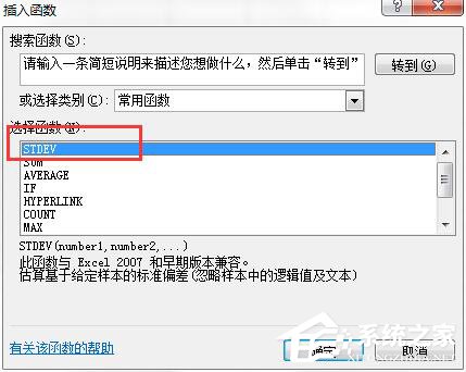 標(biāo)準(zhǔn)差是什么？Excel標(biāo)準(zhǔn)差如何計(jì)算？