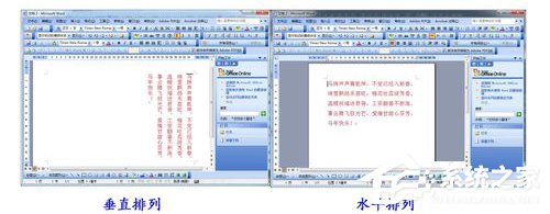 WPS頁面設置在哪？WPS文字如何設置頁面？