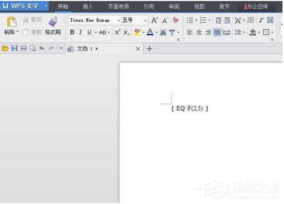 WPS怎么打分數？WPS分數怎么輸入？