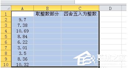 Excel取整函數(shù)的使用方法和步驟