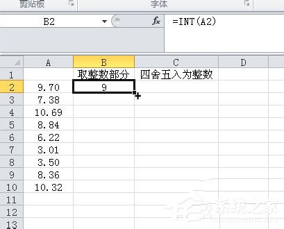 Excel取整函數(shù)的使用方法和步驟