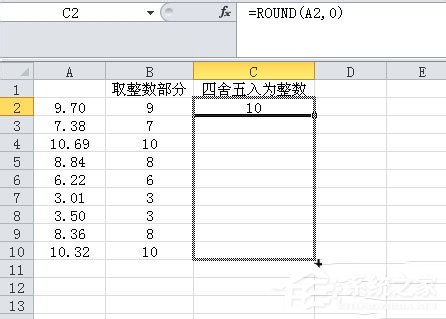 Excel取整函數(shù)的使用方法和步驟