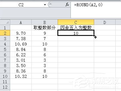 Excel取整函數(shù)的使用方法和步驟