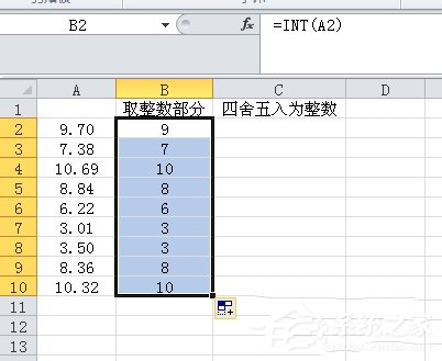 Excel取整函數(shù)的使用方法和步驟