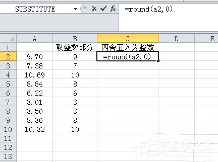 Excel取整函數(shù)的使用方法和步驟