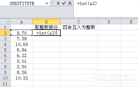 Excel取整函數(shù)的使用方法和步驟