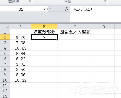 Excel取整函數(shù)的使用方法和步驟