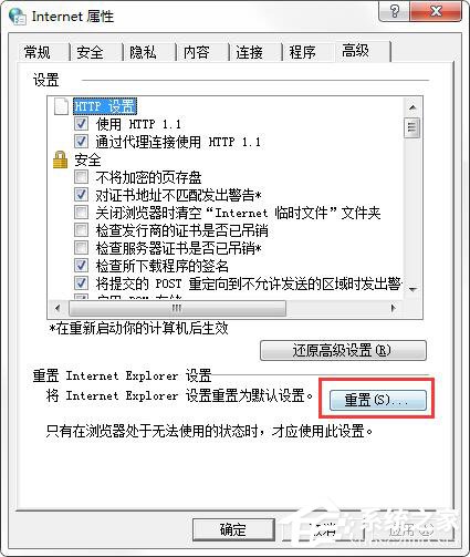優(yōu)酷視頻怎么黑屏了？優(yōu)酷視頻黑屏怎么辦？