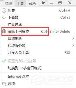 優(yōu)酷視頻怎么黑屏了？優(yōu)酷視頻黑屏怎么辦？