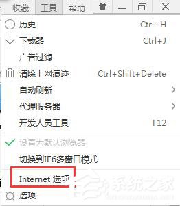 優(yōu)酷視頻怎么黑屏了？優(yōu)酷視頻黑屏怎么辦？