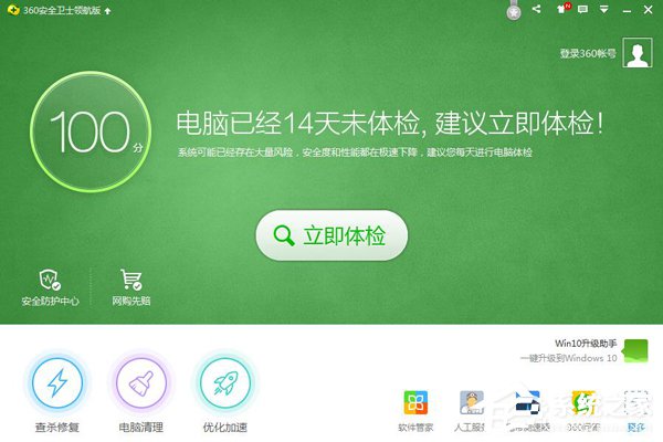 解決優(yōu)酷客戶(hù)端網(wǎng)絡(luò)錯(cuò)誤的兩種辦法