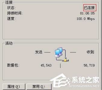 優(yōu)酷視頻看不了怎么辦？
