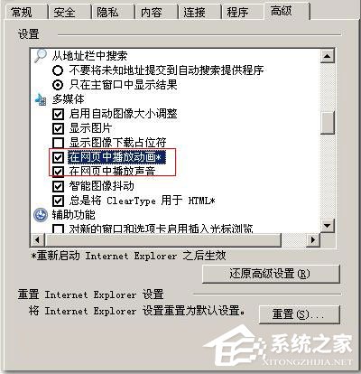 優(yōu)酷視頻看不了怎么辦？