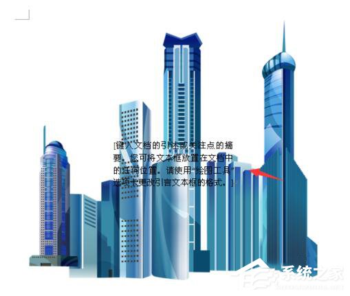 WinXP系統(tǒng)Word如何讓文本框透明?設(shè)置Word文本框透明的方法
