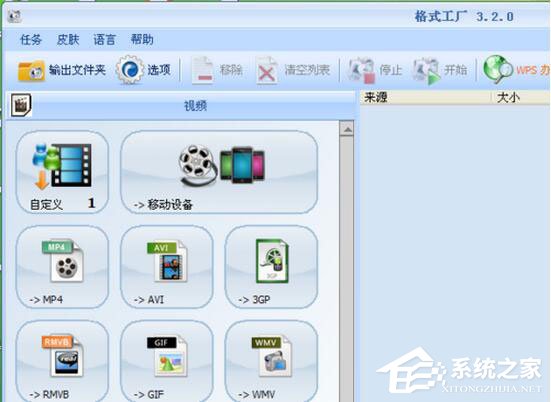騰訊視頻沒(méi)聲音怎么辦？如何解決？