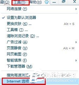 騰訊QQ空間打不開怎么解決？