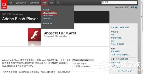 騰訊QQ空間打不開怎么解決？