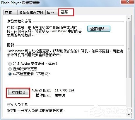騰訊QQ空間打不開怎么解決？