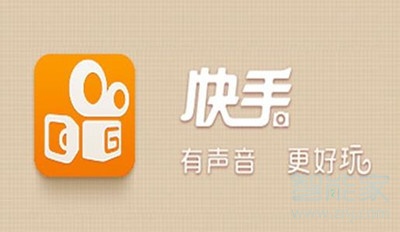 快手怎么不顯示點贊