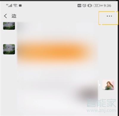 微信特別關(guān)心在哪里
