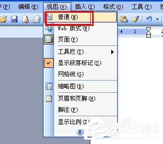 Word如何刪除腳注？刪除Word腳注的方法
